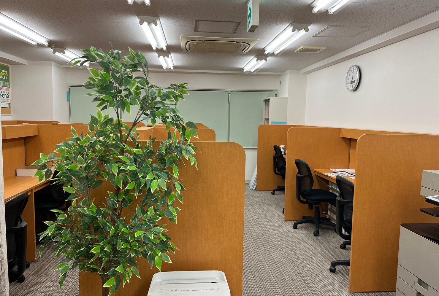 ECCベストワン王子公園校