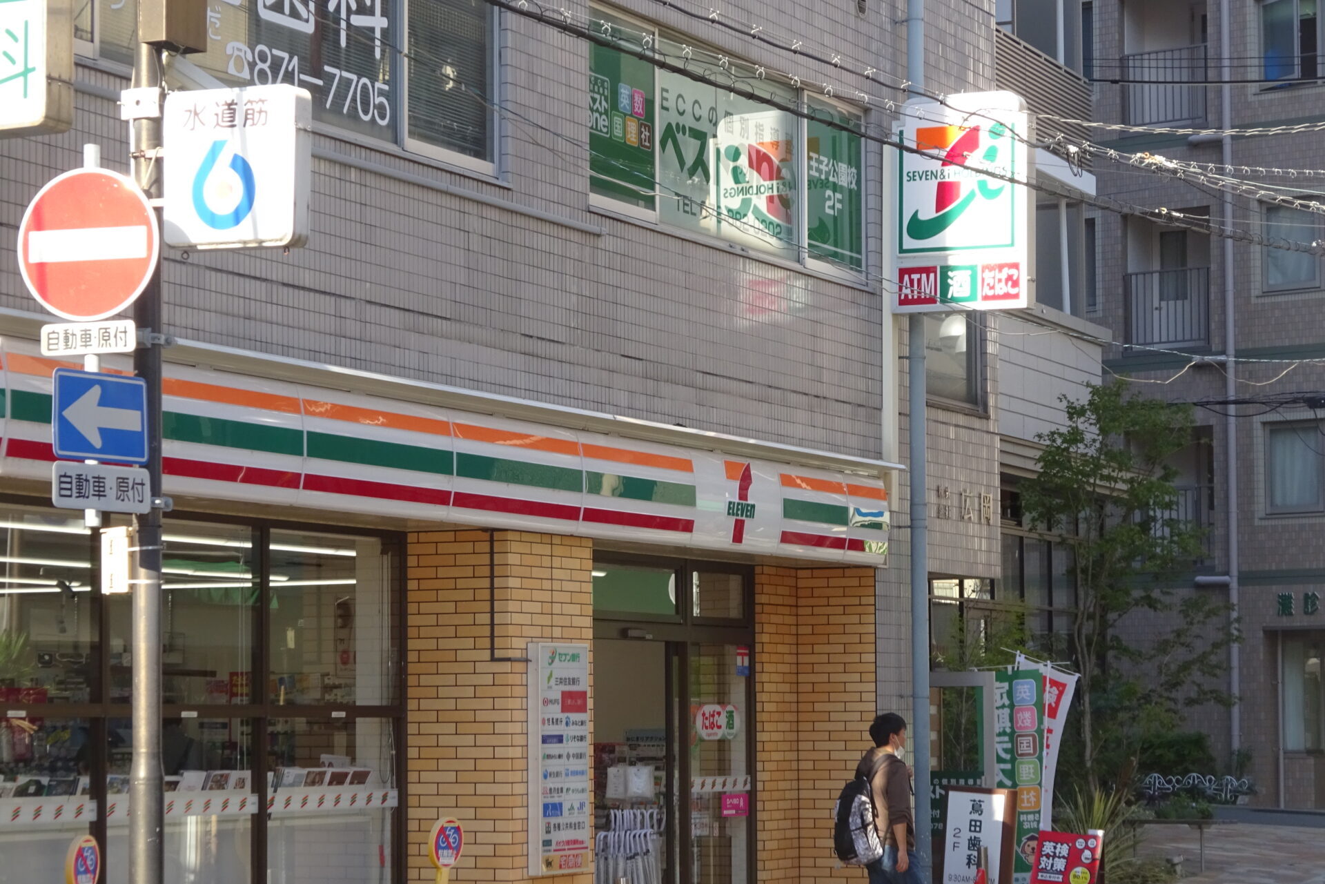 ECCベストワン王子公園校　外観