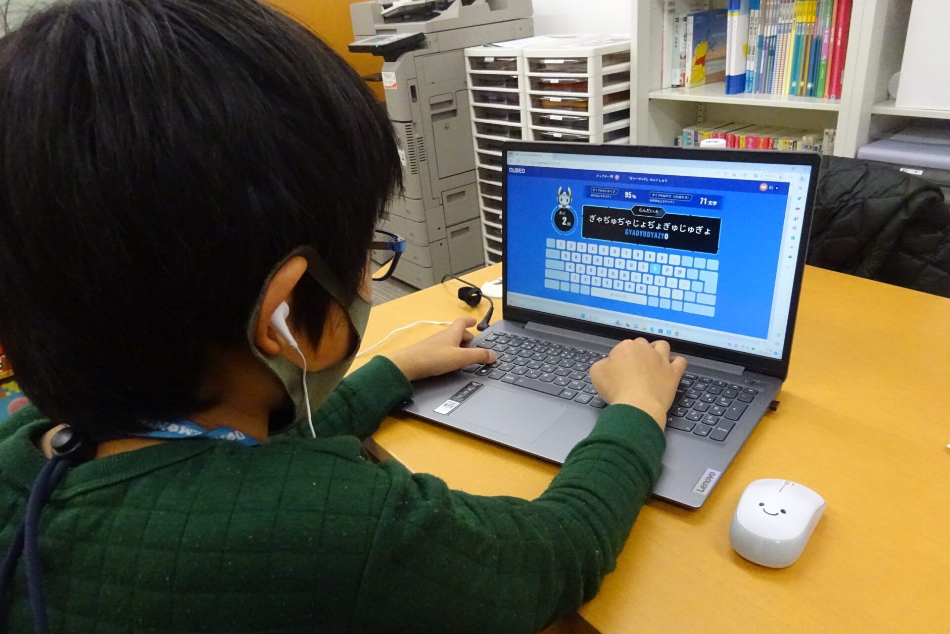 ECCベストワン王子公園校　授業風景