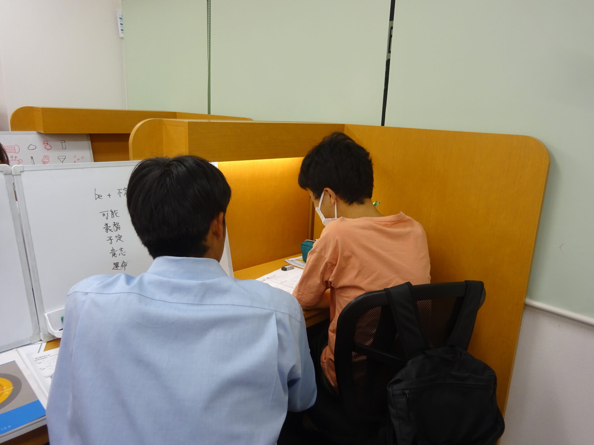 ECCベストワン王子公園校　授業風景